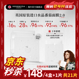 HERBMODA赫珀德水晶白番茄面膜美白补水淡斑提亮肤色抗皱紧致保湿抗衰老 4盒到手21片-水晶番茄面膜