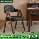 家逸实木餐椅家用椅子简约靠背椅餐桌椅办公椅学生书房学习椅培训椅