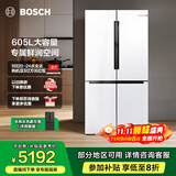 博世（BOSCH）冰箱家用605L大容量十字对开门四开门变频电冰箱 一级能效 风冷无霜 5mm微缝嵌入 支持国家补贴 大白鲸KMF61A20TI 精细分储