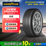 固特异（Goodyear）汽车轮胎 205/55R16 91V ATM 安乘 原配福睿斯/别克威朗/科沃兹