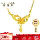 赛菲尔 黄金项链足金999.9花朵锁骨链芙蓉花朵套链送礼约5.7克