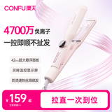 康夫（CONFU）卷发棒负离子护发烫发蓬松大波浪防烫懒人生日礼物电动卷蛋卷棒韩式大卷发器 L1 粉