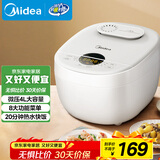 美的（Midea）政府补贴 电饭煲电饭锅3-4人家用4L预约匠铜聚能釜内胆快速饭微压蒸煮米饭锅FB40E108礼品团购