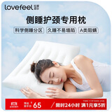 拉芙菲尔 100%全棉低枕头成人矮枕头家用单人薄枕头枕芯 单个 48*74cm