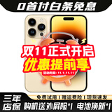 Apple iPhone 14Pro【24期免息】苹果14pro 国行5G全网通 二手苹果手机 金色 99新128G国行【3期免息+三年店保+五年老店】
