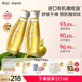 袋鼠妈妈妊娠油准孕妇护肤品改善纹路舒缓妊娠纹舒纹橄榄油精华身体按摩油 【赠超值礼包】舒纹橄榄油96ml*2