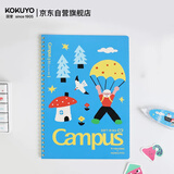 国誉（KOKUYO）塔卡沙Campus线圈B5笔记本本子高颜值初中生高中学生专用高端横线记事本文具用品 40页 1本