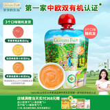 爷爷的农场有机进口果泥儿童宝宝苹果桃香蕉小米泥85g 口味随机