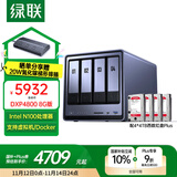 绿联私有云DXP4800 8G版16T四盘位NAS网络存储个人云硬盘家庭服务器 AI相册 手机平板扩容适用iPhone17