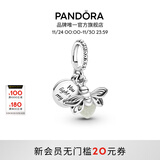 潘多拉（PANDORA）银色亮闪闪吊饰夜光设计925银动物diy串珠高级生日礼物送女友 均码