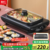 利仁（Liven）家用电烧烤炉电烤盘烤鱼烤串机牛排锅烧烤机炸肉锅烤肉锅烤肉盘多功能电烧烤炉KL-J381