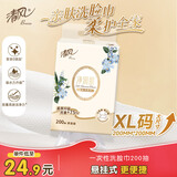清风洗脸巾净润肌200抽*1包悬挂式 挂抽 擦脚多功能