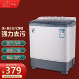 小鸭牌 6公斤 半自动洗衣机双桶 大容量双缸家用小型迷你波轮脱水 蓝光款带甩干 蓝光款