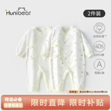 欢喜小熊新生儿连体哈衣宝宝秋季纯棉护肚爬服0-6个月刚出生秋天婴儿衣服