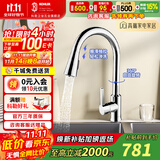 科勒（KOHLER）厨房洗菜盆水龙头抽拉式家用水槽洗碗池防溅冷热水花洒龙头21366T 性价比款抽拉式21366T