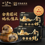珠江桥牌台山金蚝干 正宗金蚝干煲汤煮粥焖炖香煎牡蛎干海蛎 企业团购送礼 大号金蚝干250g(11-13只)*2盒