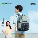 SHUKIKU趣看看儿童护脊书包小学生超轻减负背包双肩包礼盒装 蓝绿色L