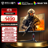 AOC 24.5英寸2K 原生300Hz FastIPS 1ms HDR400 出厂校色 硬件低蓝光 游戏电竞显示器 宙斯盾Q25G4S