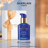 娇兰（Guerlain）水合青春充盈保湿乳液经典型50ml保湿润泽护肤礼盒生日礼物送女友