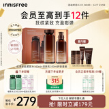 悦诗风吟（Innisfree）红茶多肽水乳礼盒抗皱紧致抗衰老【有效期至2027年4月1日】圣诞