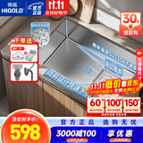 悍高（HIGOLD） 厨房水槽304不锈钢手工压纹大单槽家用台下洗菜盆家用洗碗槽水池 68×43单槽