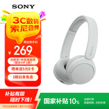 索尼（SONY）WH-CH520 头戴式无线耳机 蓝牙耳机 手机电脑笔记本网课游戏适用耳麦 礼物送女友男友学生 白色