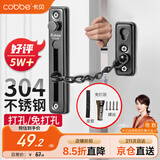 卡贝防盗链304不锈钢门链门锁扣插销门销扣栓锁扣窗户锁加厚FL09