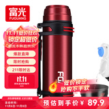 富光大容量保温壶304不锈钢旅行露营真空保温水壶户外旅游保温瓶