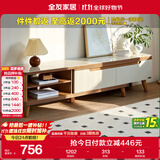 全友家居现代简约客厅家用家具小户型可伸缩钢化玻璃实木脚伸缩电视柜