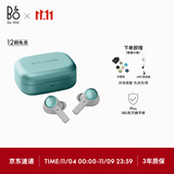 B&O【龚俊代言】【新品上市】Eleven 旗舰级主动降噪真无线蓝牙耳机  高音质长续航 桉树绿 节日礼物