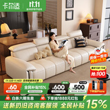 卡尔适现代简约真皮沙发2025新款超大坐深高靠背调节意式极简沙发花弄影 【云端舒适坐感】2.8米多人位 【S级头层黄牛皮】豪华版