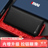 七匹狼钱包男士长款真牛皮卡包证件包手包送爸爸长辈男友实用生日礼物