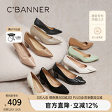 千百度【静音系列】女鞋秋新时装单鞋异形跟职业高跟通勤大码 黑色 37