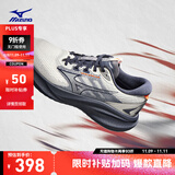 美津浓（MIZUNO）进阶回弹缓震跑步鞋ASTRO PLUS II 03/平菇灰/深影蓝/铁青灰43