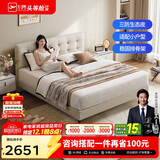 芝华仕（CHEERS）布床奶油风小户型双人床现代极简超薄床头次卧床带床垫C532白1.8m