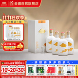 金徽 山水金徽·云 浓香型白酒 52度 500ml*4 整箱装