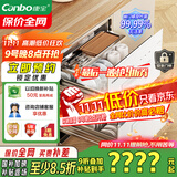 康宝（Canbo）118L三层不锈钢消毒柜嵌入式家用大容量二星高温巨量磐石消毒碗柜【国家补贴】 XDZ110-EN323白色