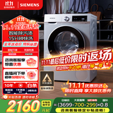 西门子（SIEMENS）iQ300 10公斤滚筒洗衣机全自动 智能除渍 强效除螨 羊毛洗 15分钟快洗  108AW 家电国家补贴