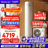 格力（GREE）空气能热水器家用200升 京东小家智能生态 一级能效 电辅 水之逸SXTD200LCJW/E-1j(3-5人)家电补贴