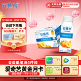 伊利安慕希黄桃燕麦风味酸牛奶200g*8盒/箱 礼盒装