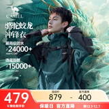 骆驼蛟龙冲锋衣王俊凯同款男女户外防泼休闲运动登山进藏服 鸦青绿/幻影黑 三合一 男女同款730A M