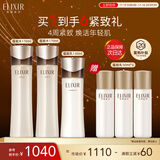 怡丽丝尔蕴能凝时黑金水乳护肤品套装提拉紧致淡纹礼物水乳水滋润抗皱礼物