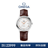 欧米茄（OMEGA）瑞士手表 碟飞系列机械男表424.13.40.20.02.002 送礼物