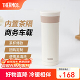 膳魔师（THERMOS）不锈钢保温杯男女茶杯车载便携水杯商务带茶隔可定制团购JMK 白色 470ml