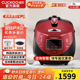 福库（CUCKOO）【5万+评价】电饭煲韩国原装进口1.8倍高压IH加热多功能电饭锅电炖锅煮粥锅迷你锅CRP-HP0660SR/H 【黑红色旗舰款】3L（2-6人） 3L