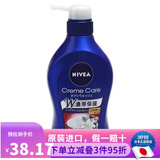 日本原装  nivea 妮维雅身体清洁保湿止痒滋润沐浴露沐浴液 英国皇家百合香 本体 480ml