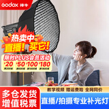 神牛【直播TOP】sl150w三代直播补光灯160w球灯常亮拍摄主灯影棚顶灯儿童摄影录像视频led柔光灯 单灯套装D【深口网格箱】性价比