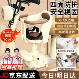 FGHGF电动车儿童座椅前置电瓶摩托车坐椅电车通用安全宝宝婴儿小孩坐凳 【全包款】底座加固丨一键旋转 捆绑式 8个月-3岁