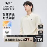七匹狼长袖T恤男士抗菌恒温易打理商务休闲翻领固色Polo舒适亲肤透气