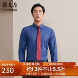 雅戈尔（YOUNGOR）长袖衬衫男DP免烫衬衫纯棉面料抗皱易打理新品 GLDP10171FFA藏青色 39
